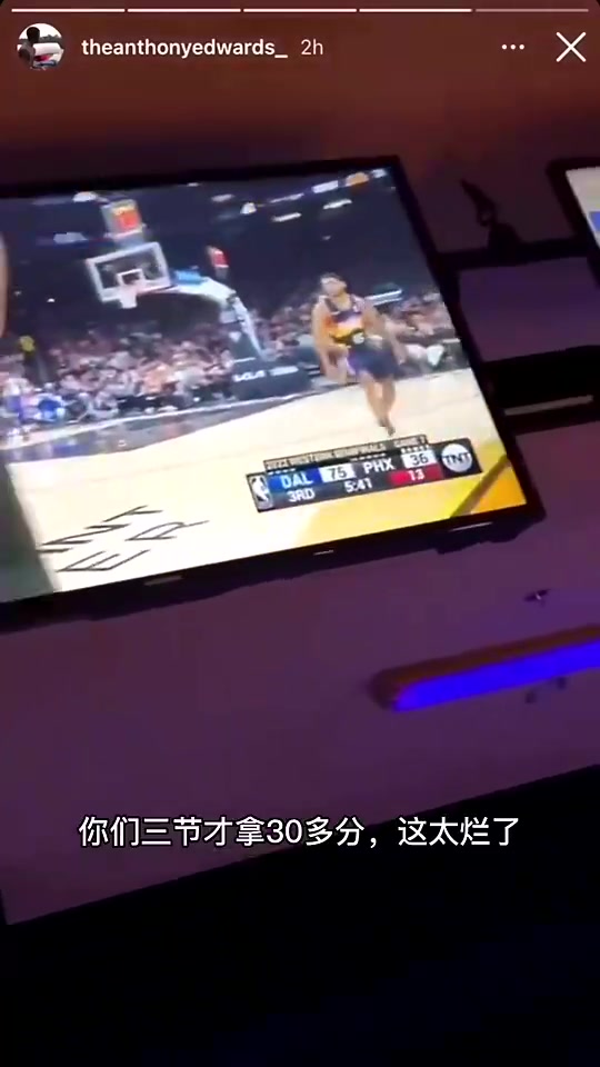 /video/nba/298261.html
