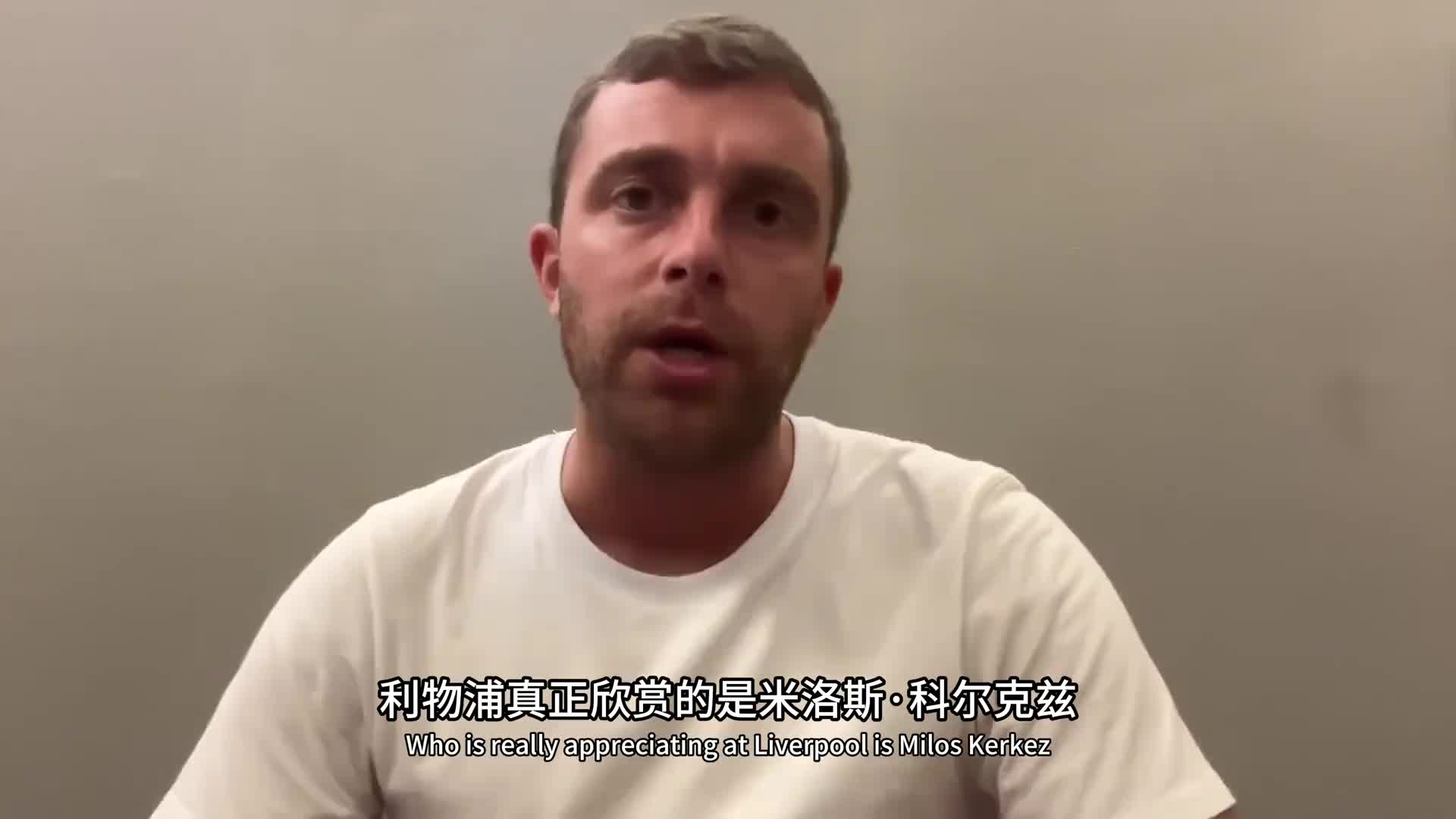 这是真挖到石油了?！罗马诺：利物浦幕后多线操作