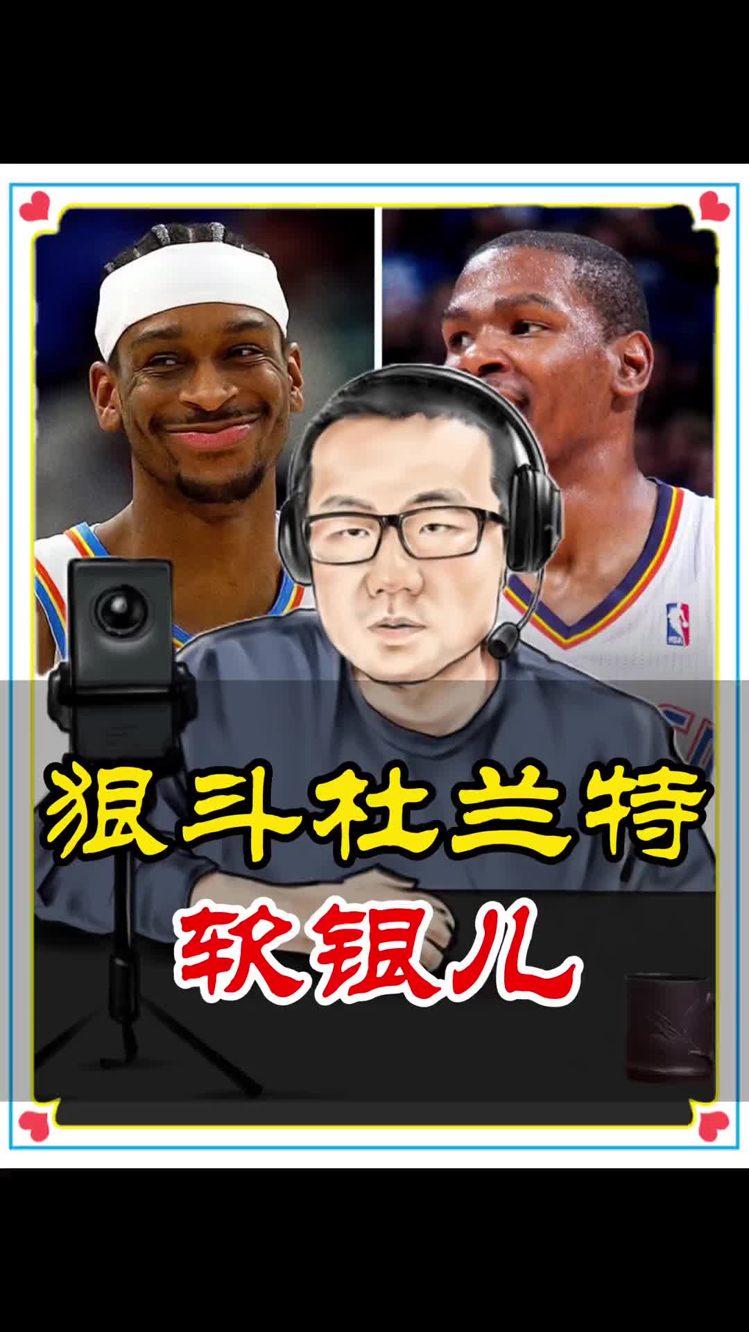 /video/nba/298322.html