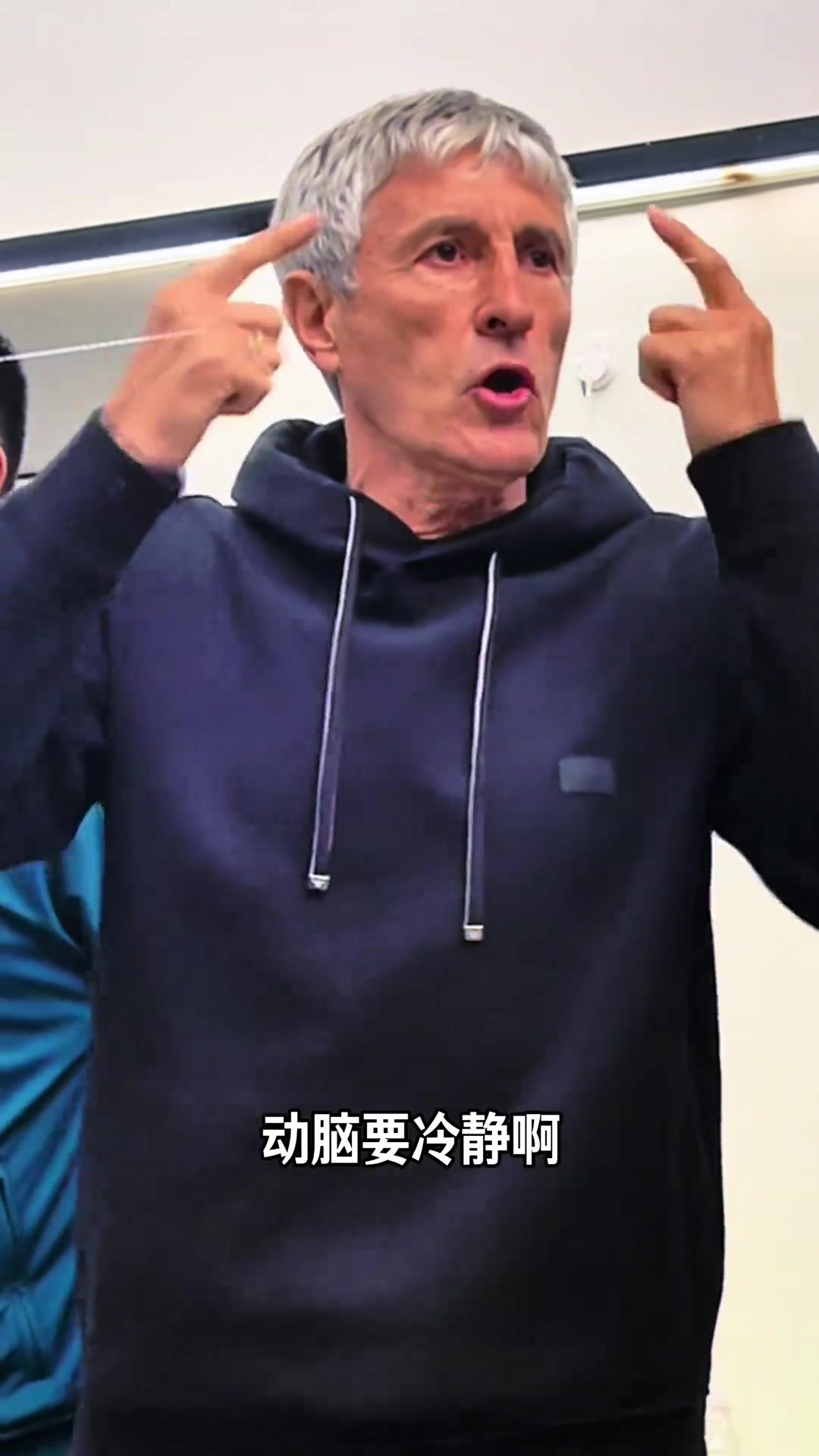 国安两大短板，实拍塞蒂恩更衣室演讲：特别强调要动脑+要冷静