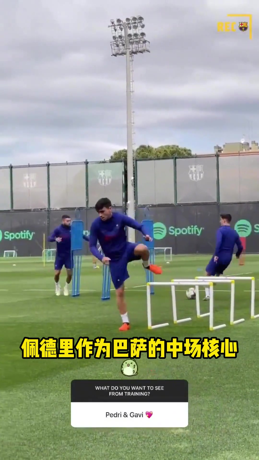 加练！“佩德驴”真是一天也不敢休啊?