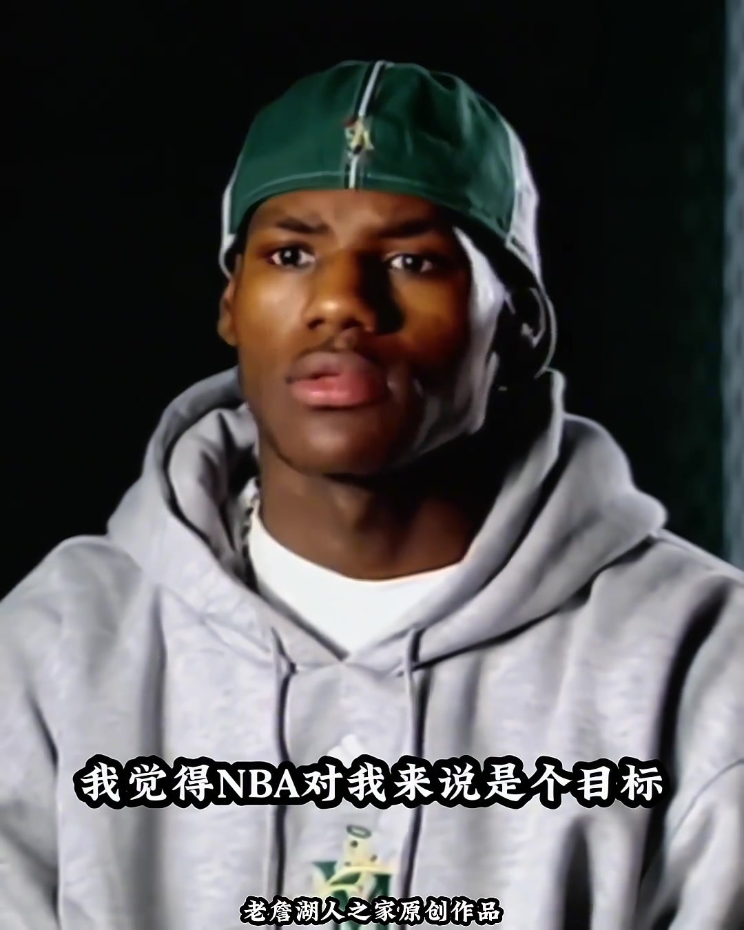 优质偶像！老詹：我的梦想是每天都能看到妈妈开心??