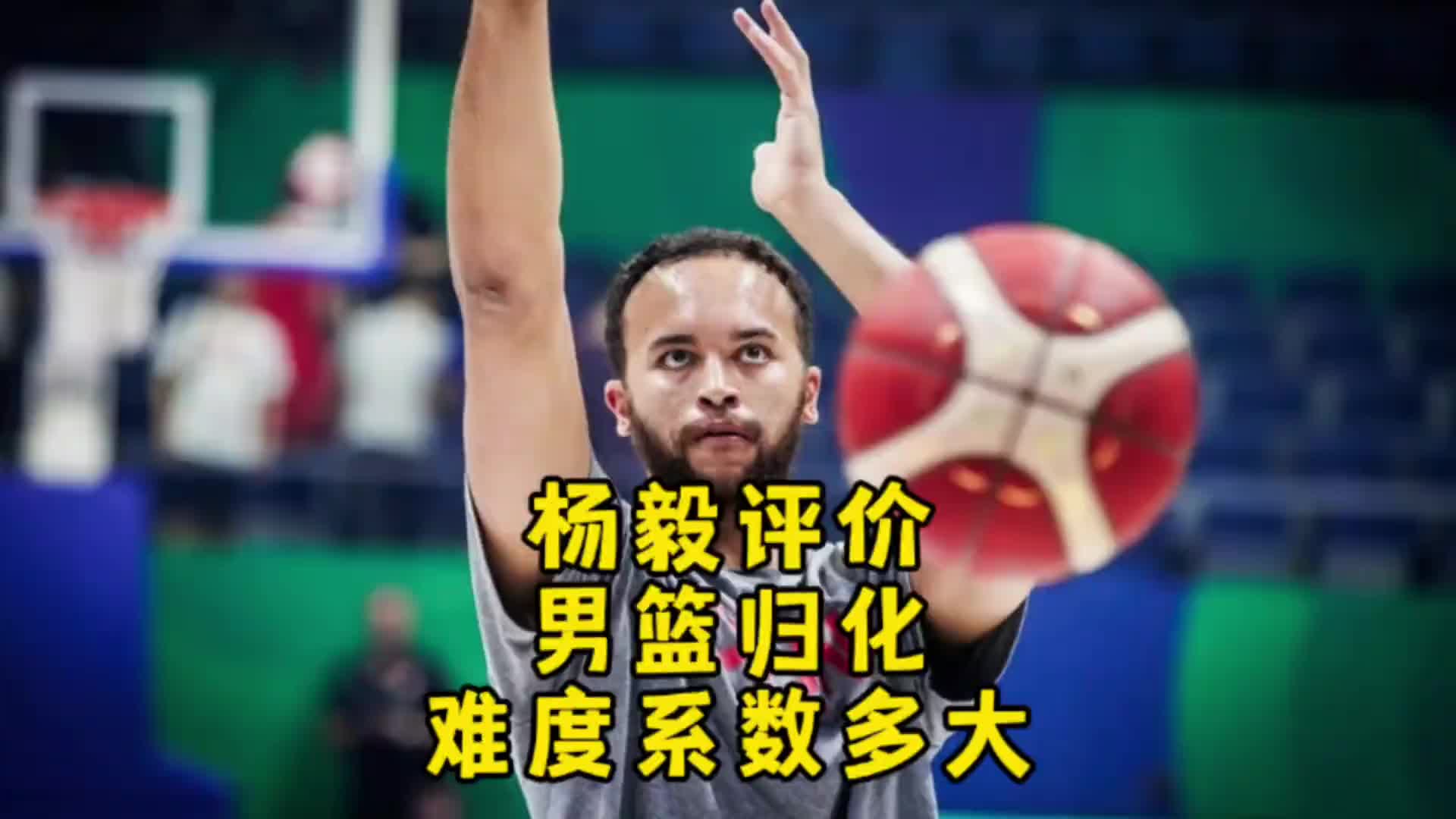 /video/nba/298594.html