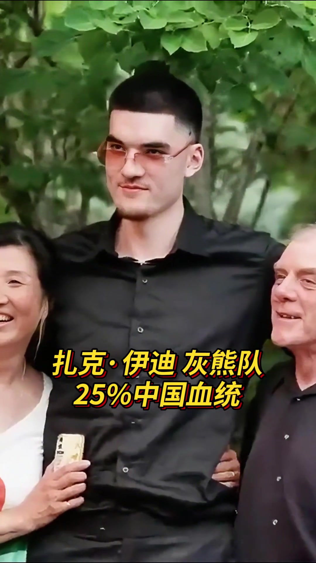 /video/nba/298634.html