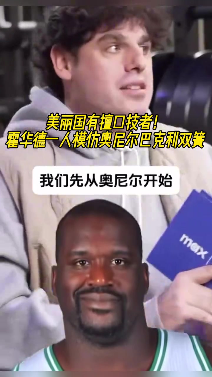 /video/nba/298651.html
