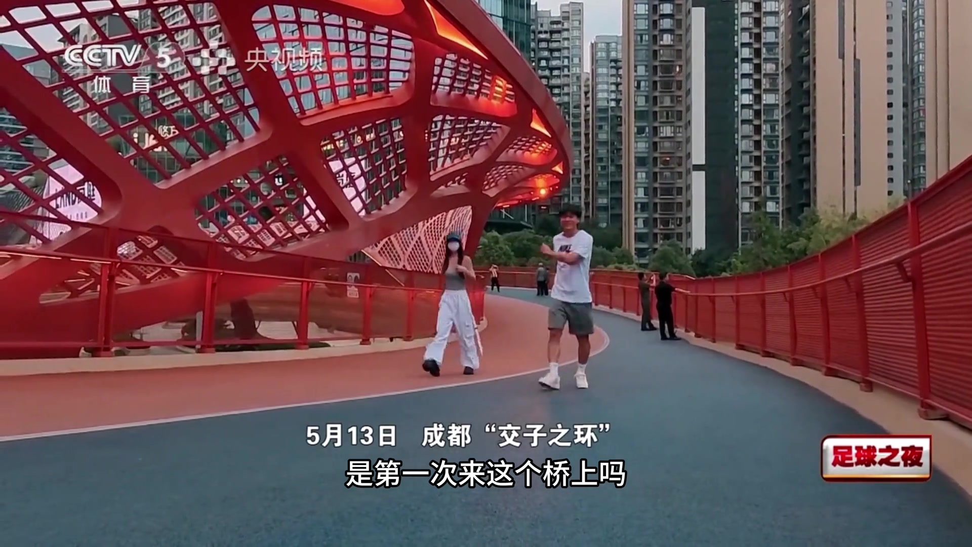胡荷韬女友都上央视啦?这小子不会是个妻管严和恋爱脑吧！！