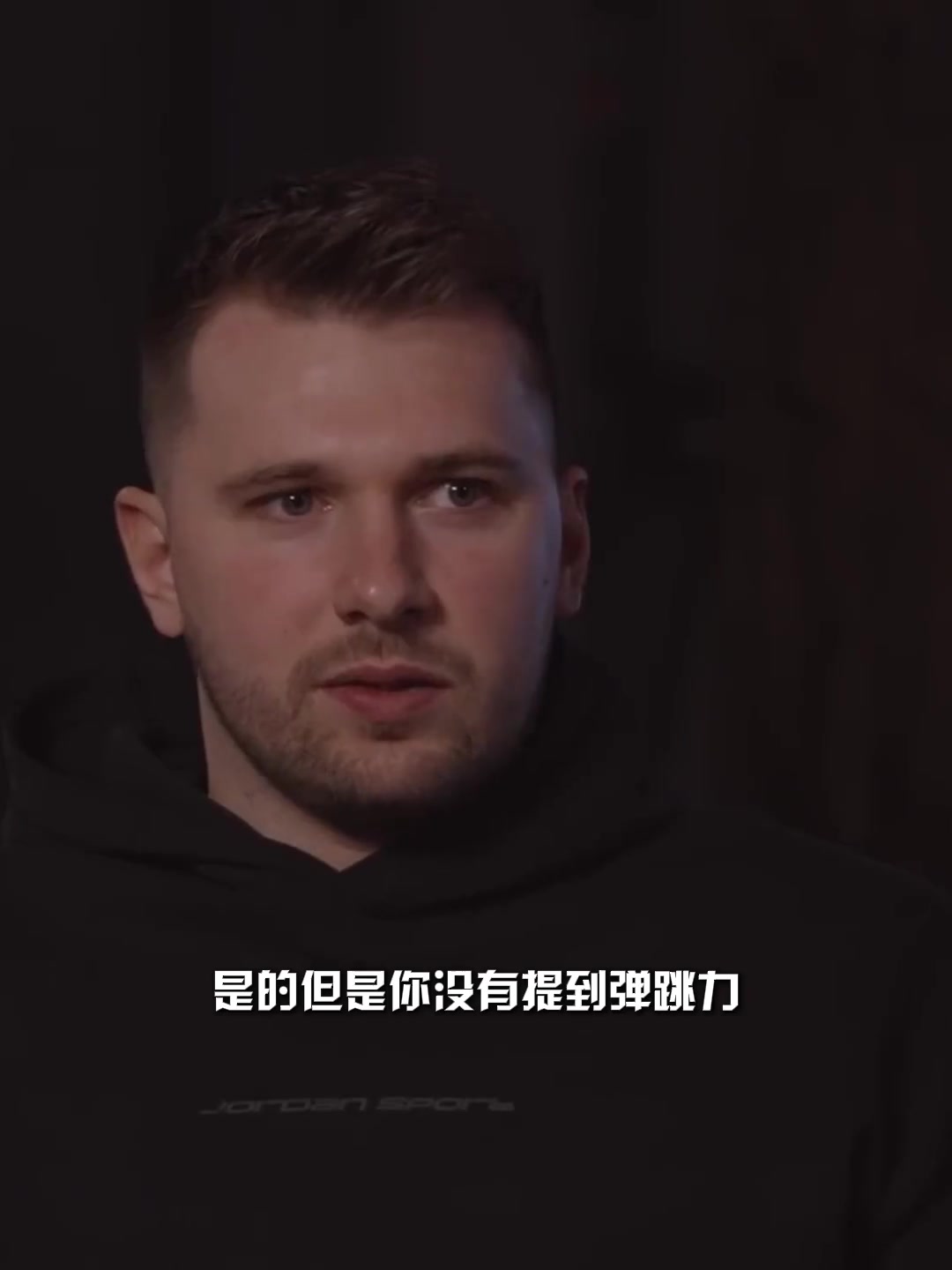 纳什to东契奇：你和詹姆斯打球很像 懂事77：除了弹跳?