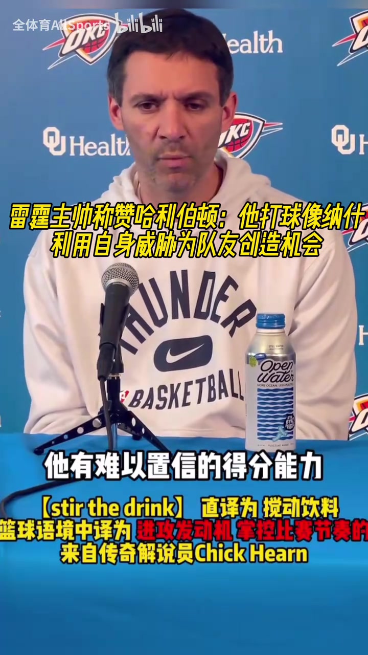 /video/nba/298766.html