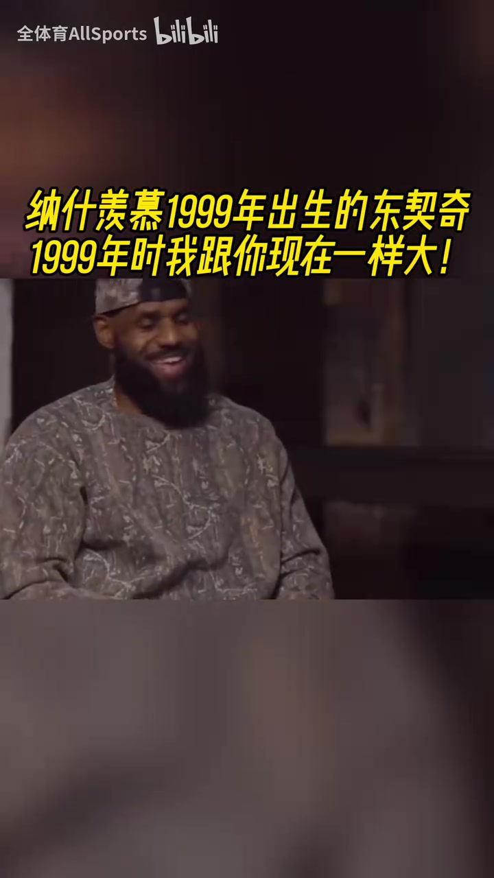 /video/nba/298767.html