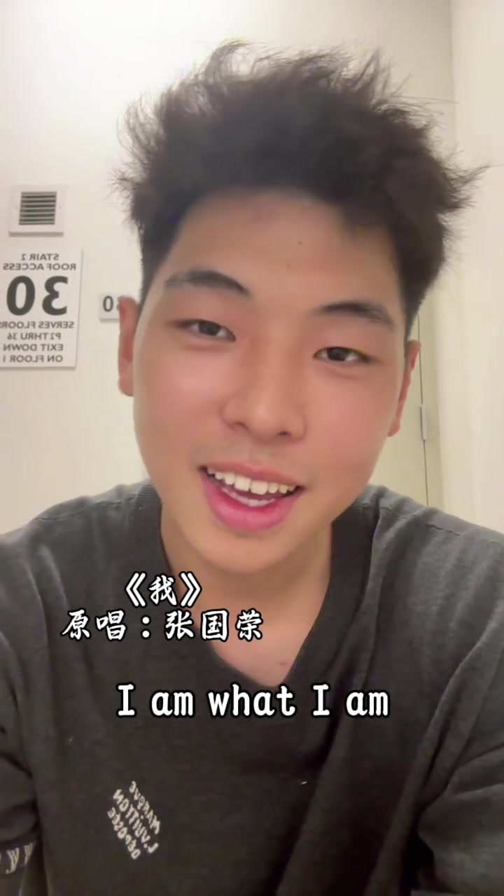 忙里偷闲??！小崔休息期间演唱张国荣的《我》