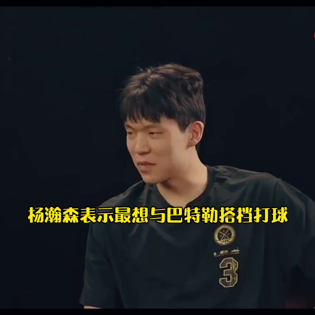 /video/nba/298808.html