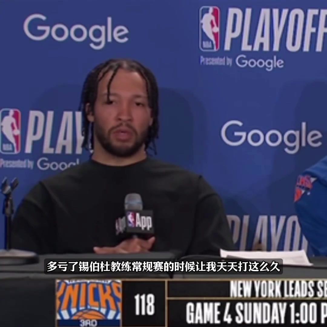 /video/nba/298920.html