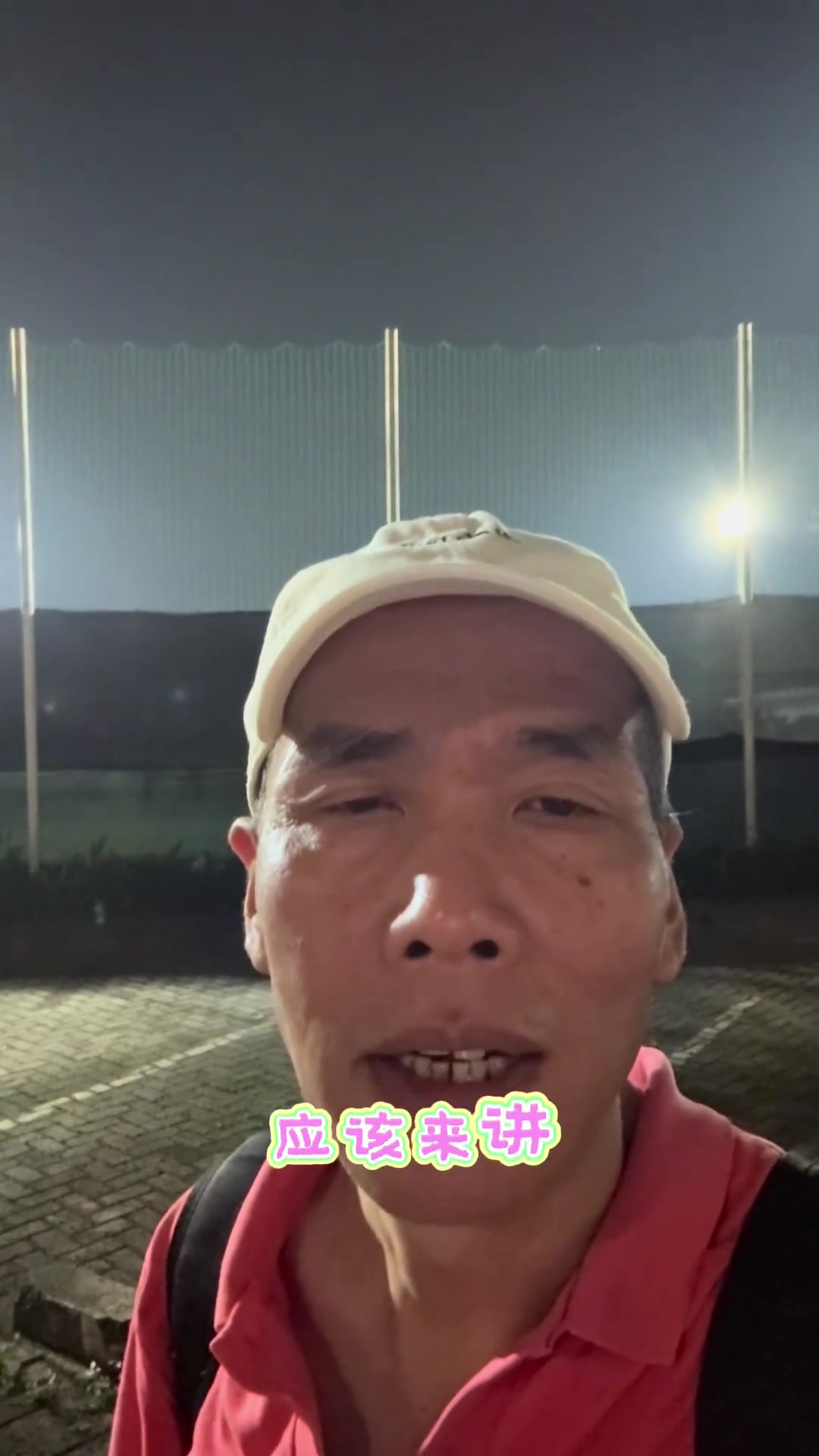马德兴：印尼气温对国足影响不大，湿度才是对国足的考验