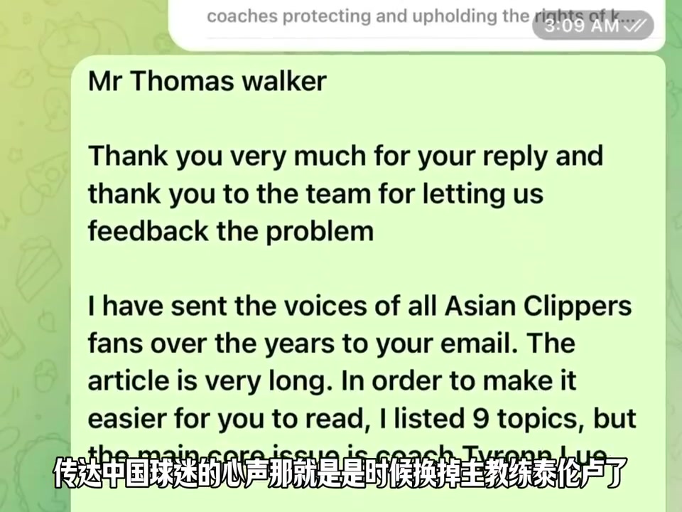 咱你饭碗这么稳呢？快船球迷喊话鲍尔默解雇泰伦卢！
