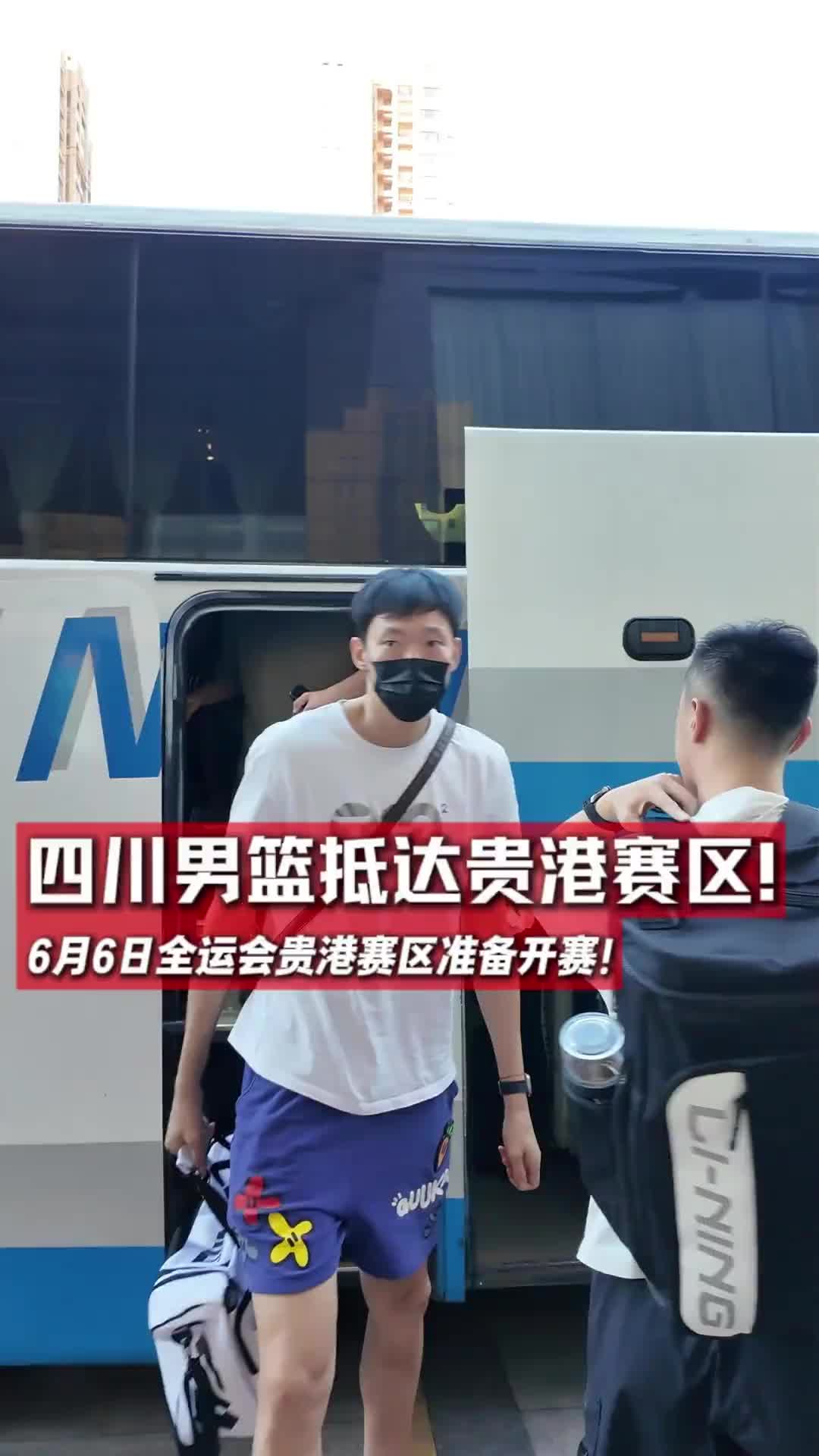 周琦+孙铭徽+胡金秋！四川男篮已经预定全运会金牌了吧??
