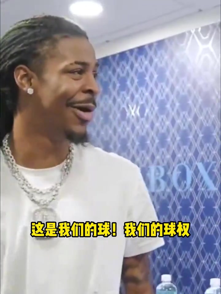 老詹梗还是太多了 ?，吧友们还知道哪些梗呢？