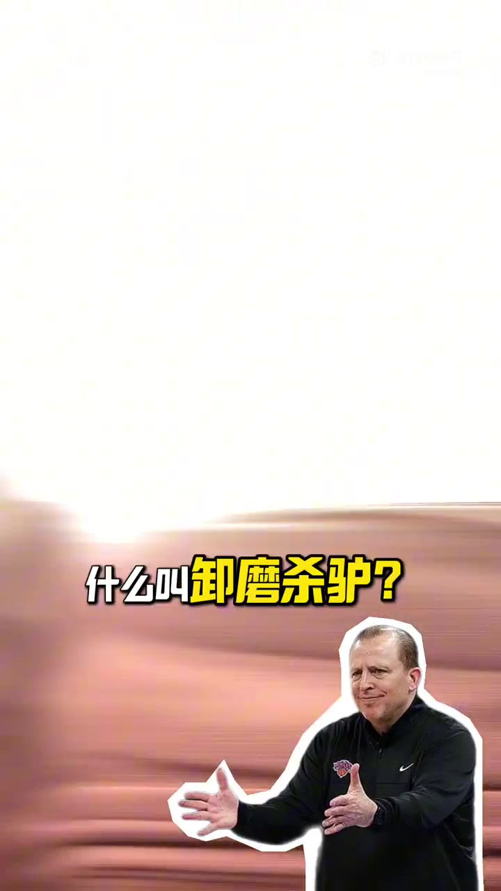 /video/nba/299146.html