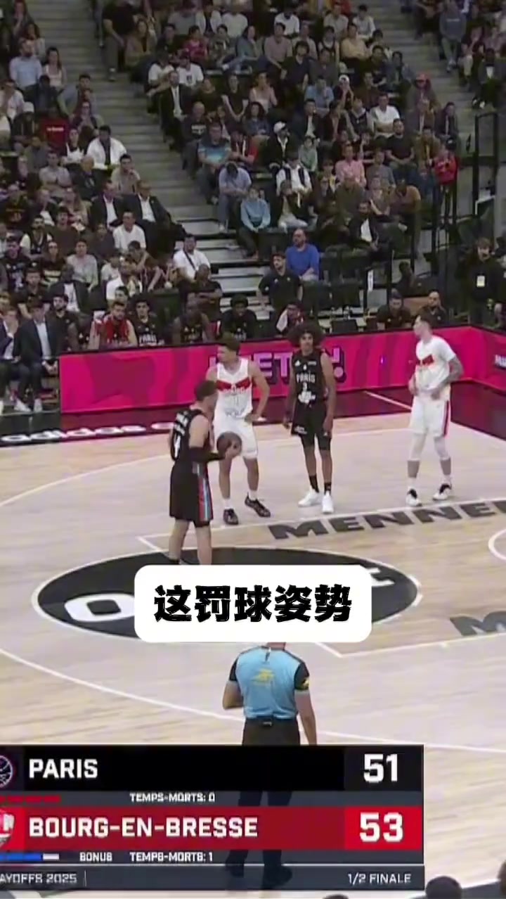 好家伙，这是我见过最装X的罚球了，确实逆天！?
