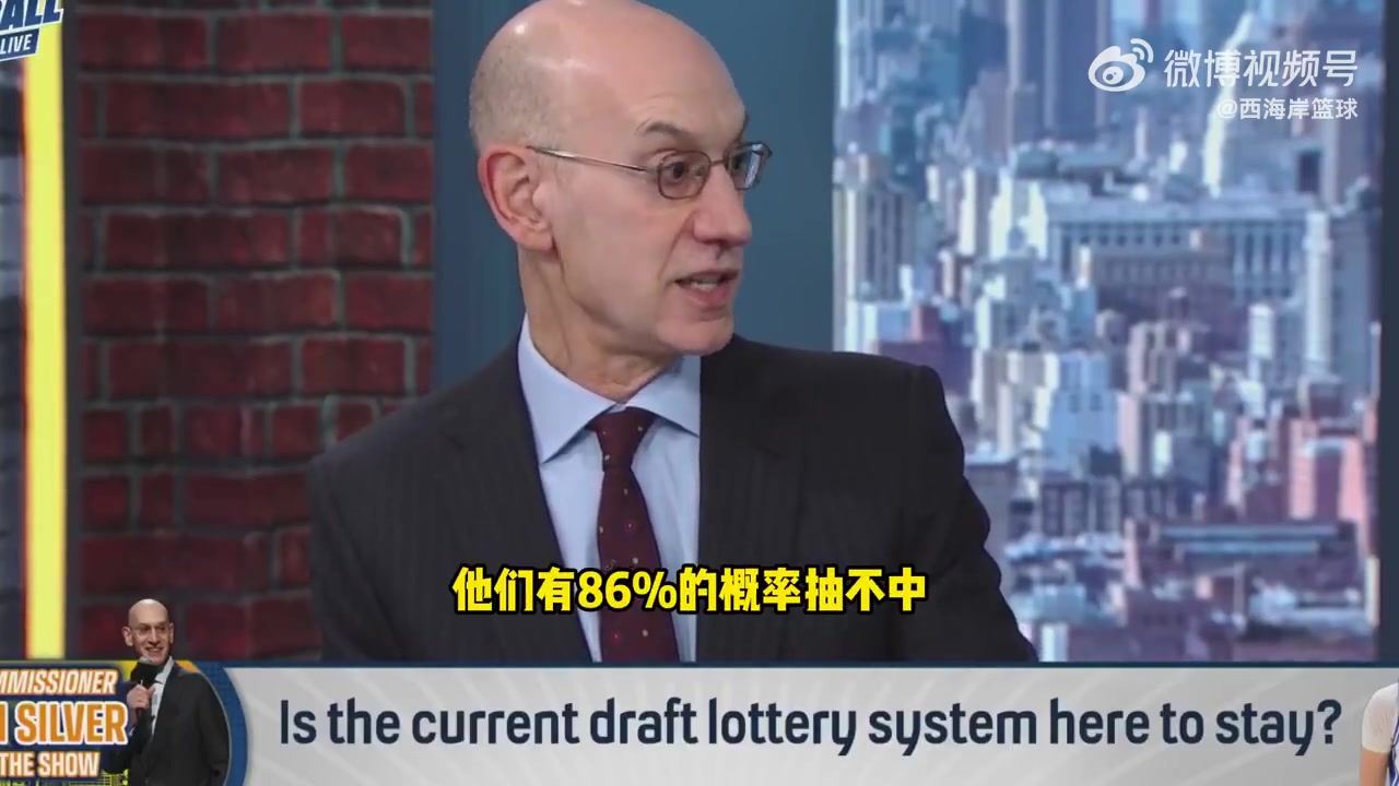 萧华谈独行侠状元签：他们掉进乐透区，概率就是概率，就是这样~