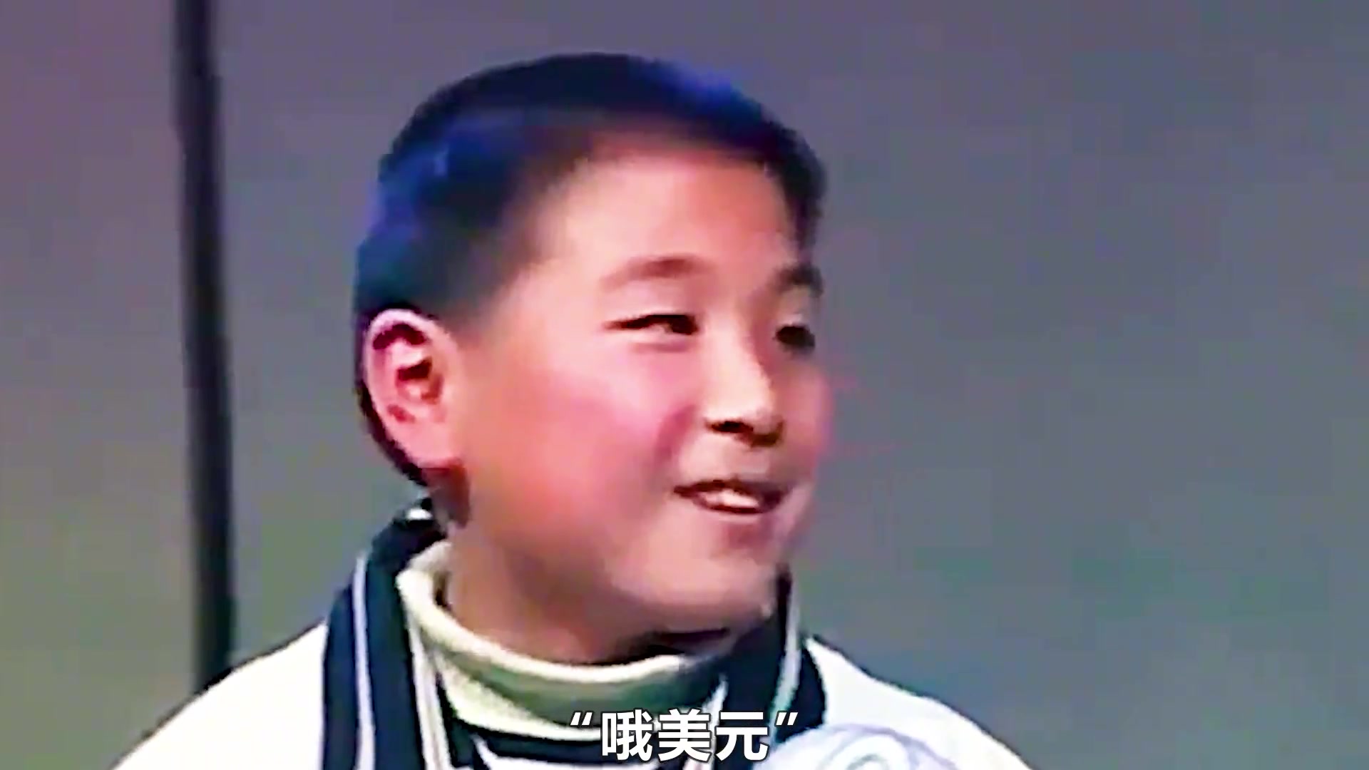 武磊被挖出小时候上节目的画面?现在看身价确实达到过千万！