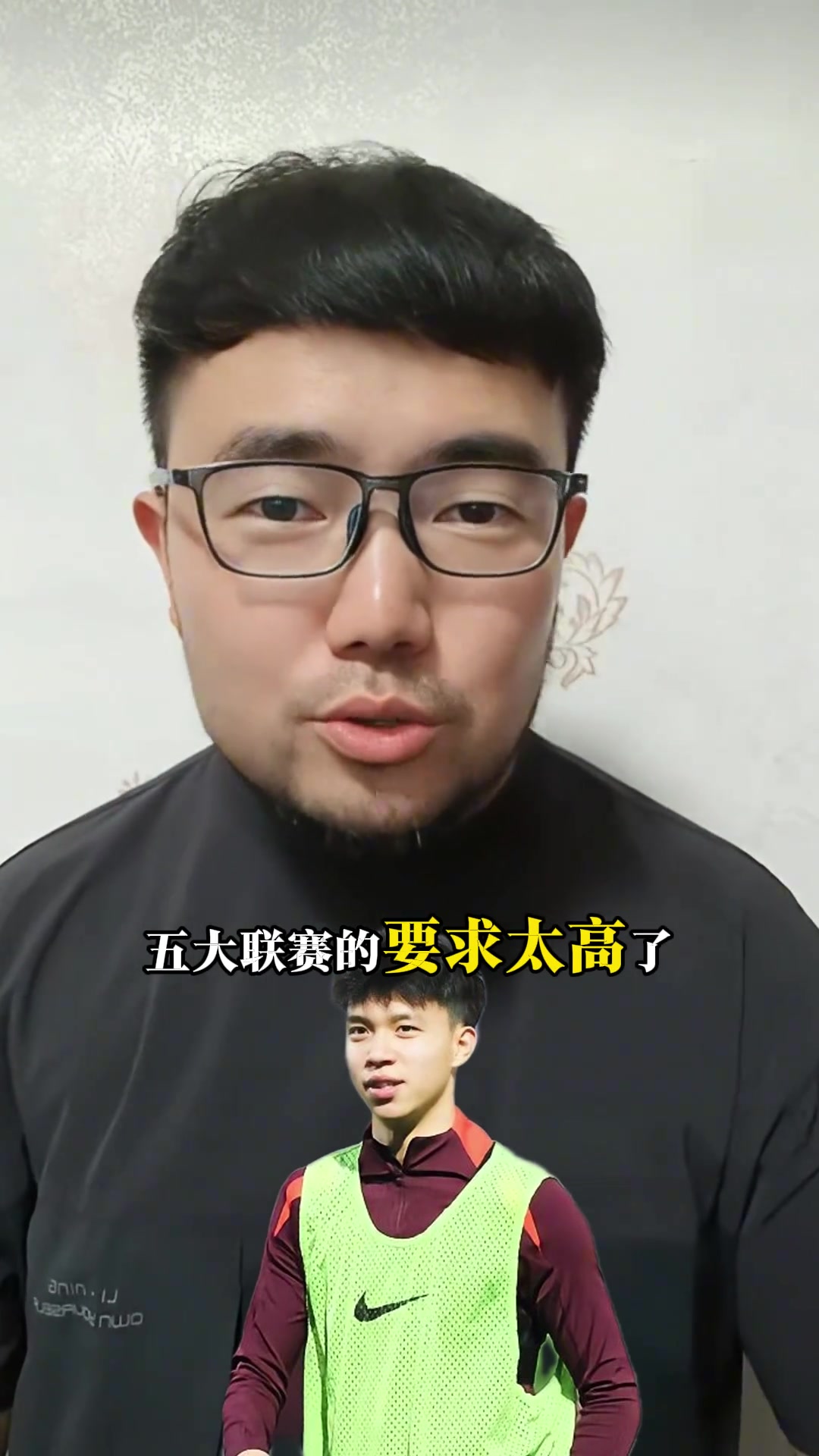 现在的王钰栋可以去五大联赛踢球吗❓潘伟力：肯定是踢不了的?
