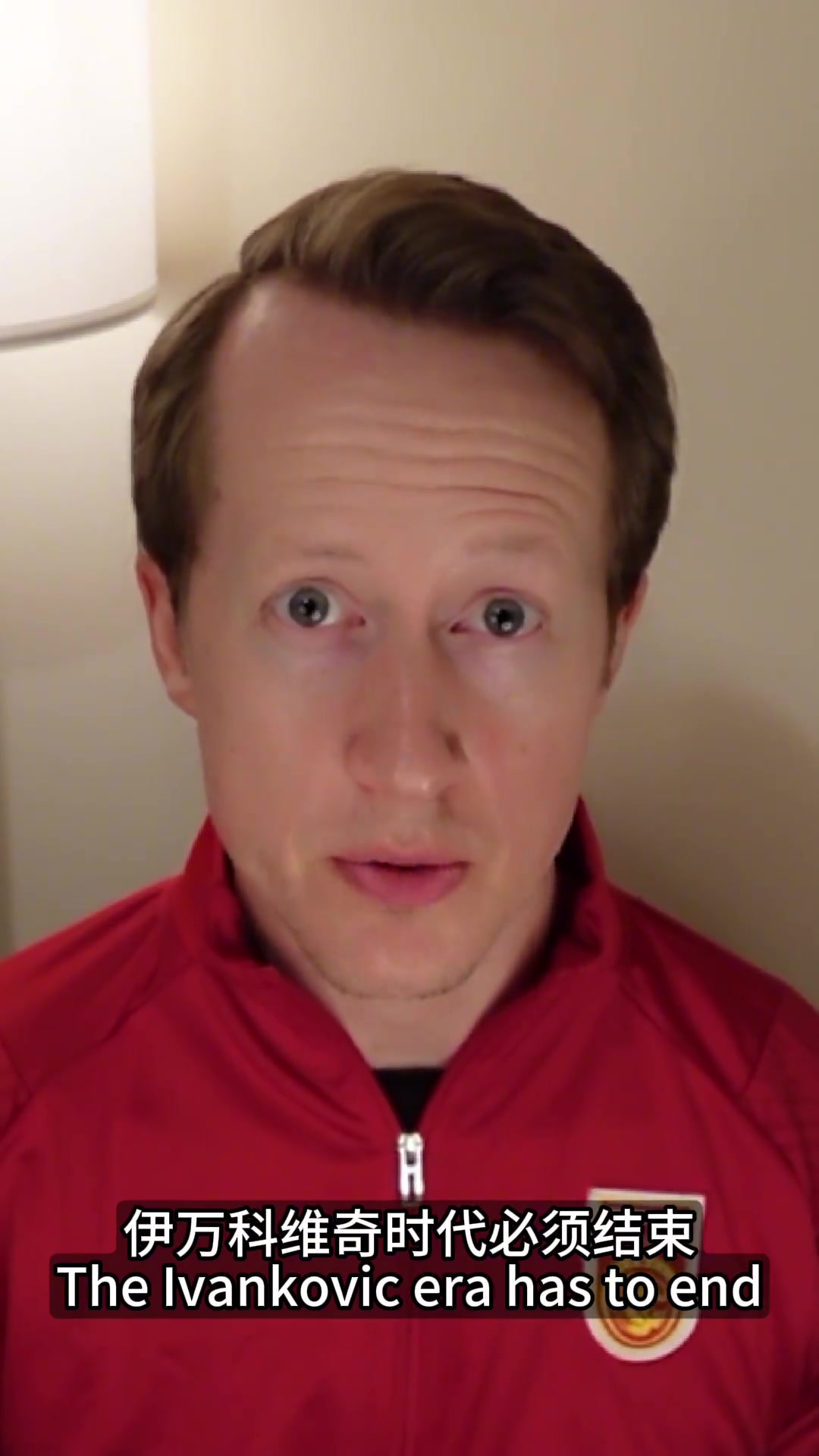 伊万下课！英国足球哥也体会到成为国足球迷的痛了吧?
