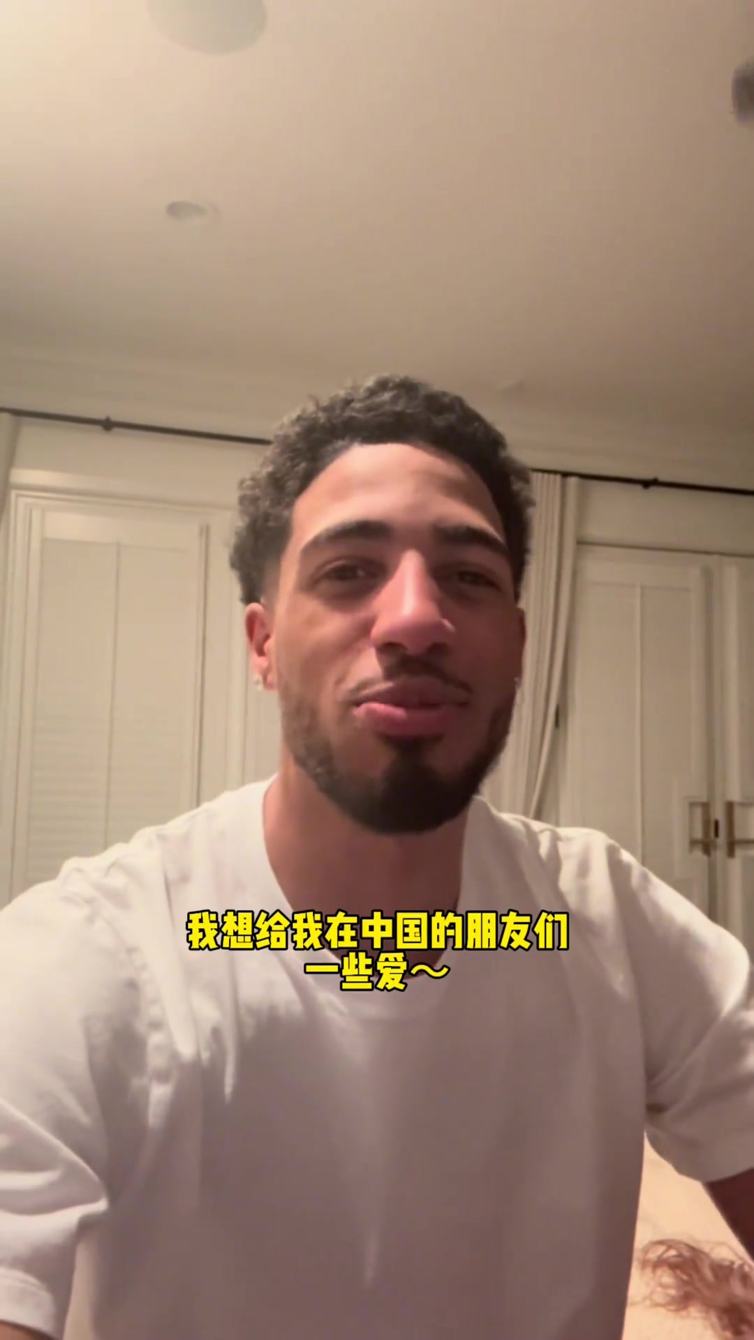 哈利伯顿祝中国高考考生顺利：让我们一起创造辉煌！