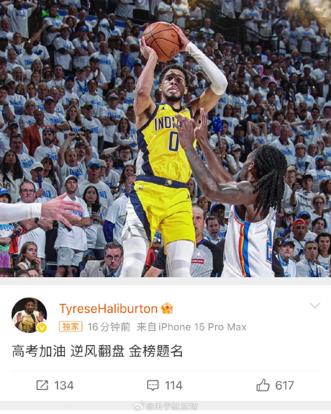 /video/nba/299461.html