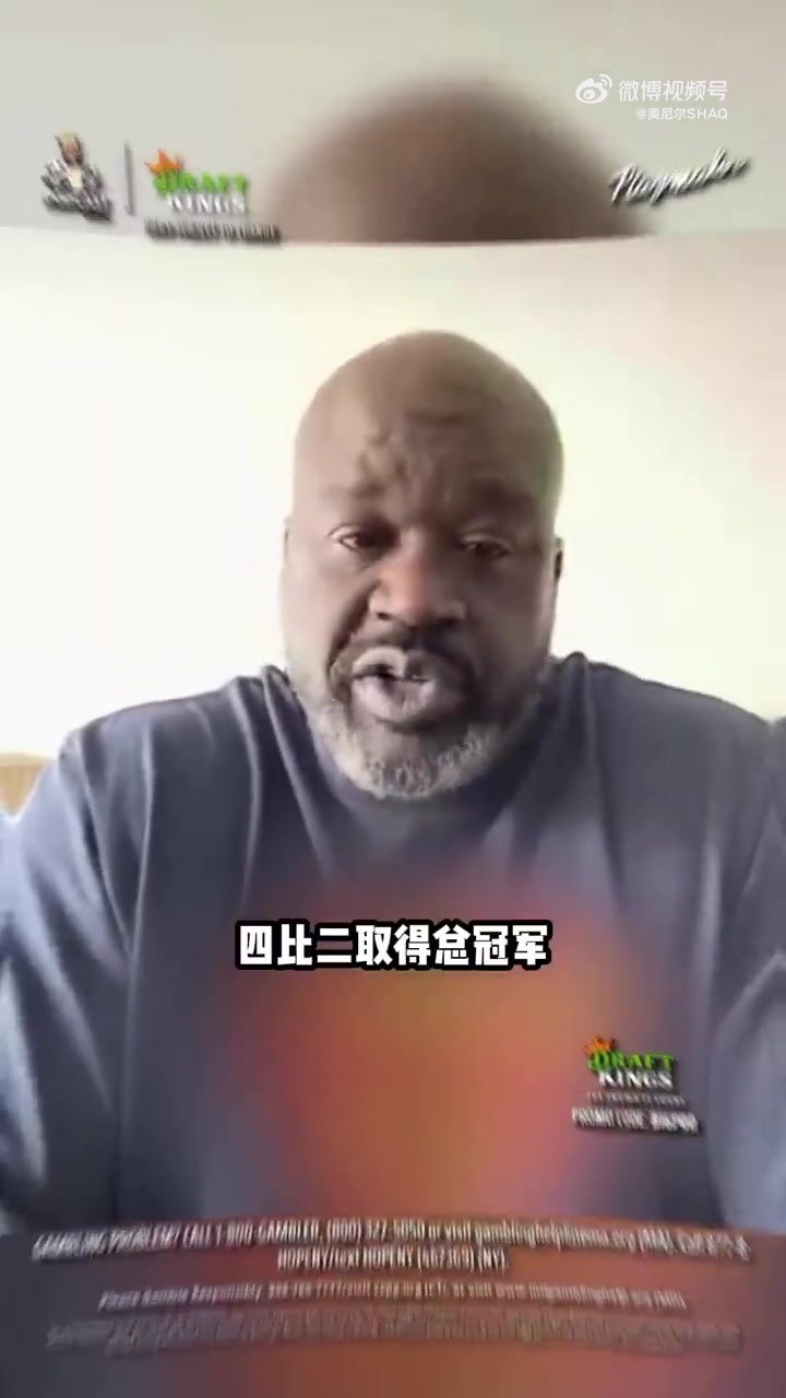 奥尼尔：G1让人感到意外，但是我的想法没有改变?