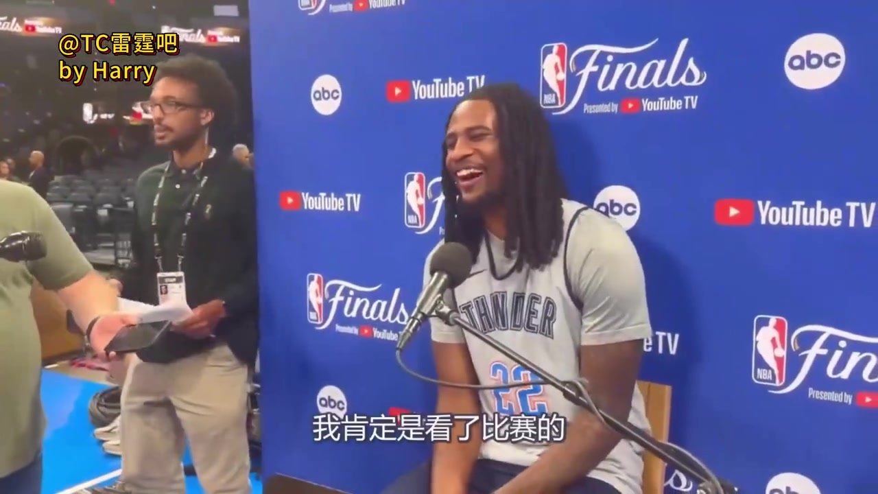 杜威二少！卡森华莱士：看过雷霆上次总决赛，小时候最喜欢威少！