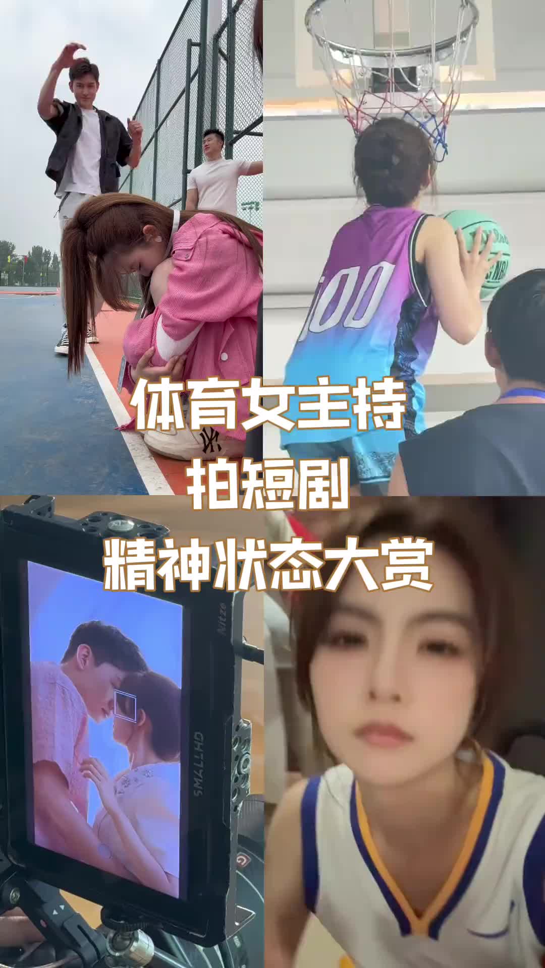 居然去当女主角了！美女主播炼炼短剧vlog，蹲着都能睡啊?