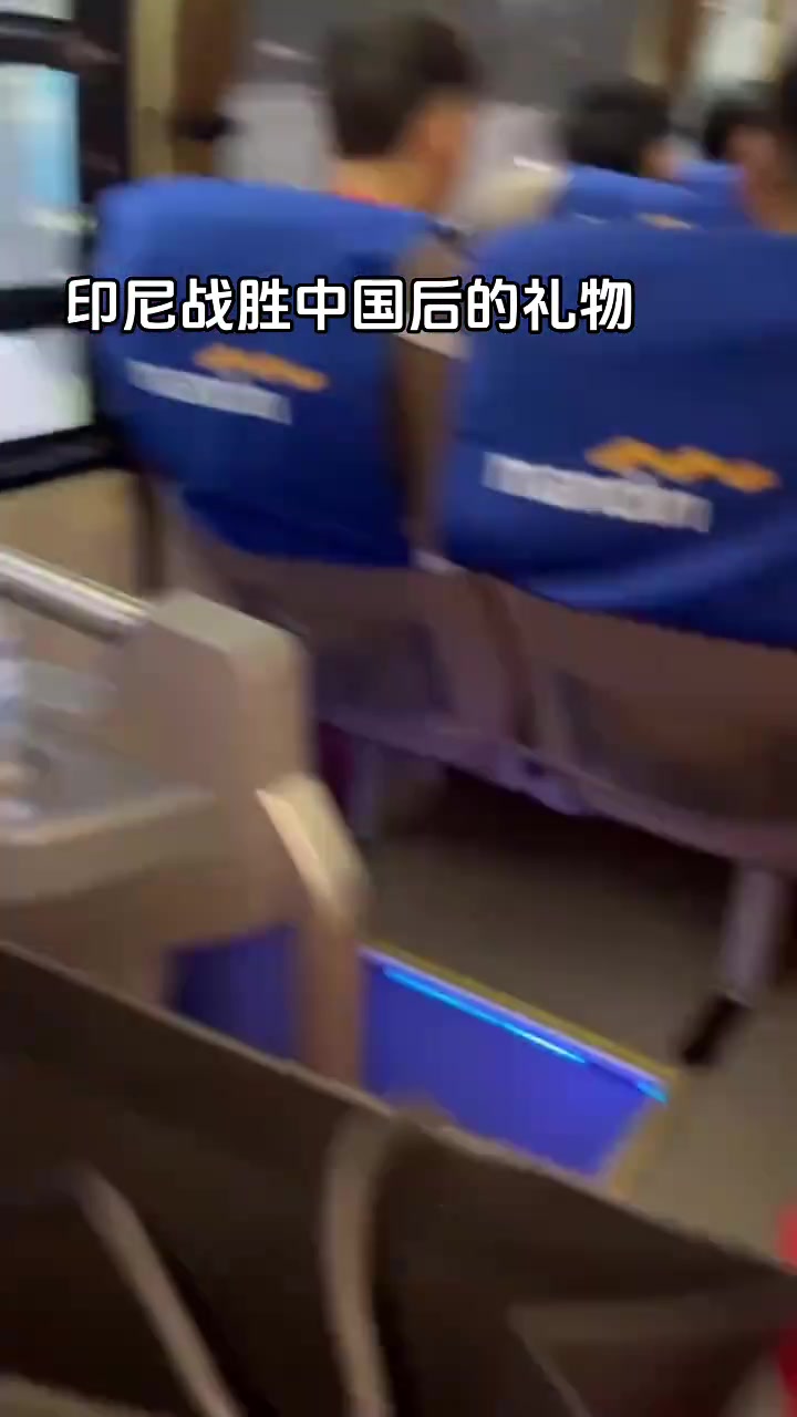 杀人诛心！印尼给男足每人发了一块表以表彰战胜了中国男足?