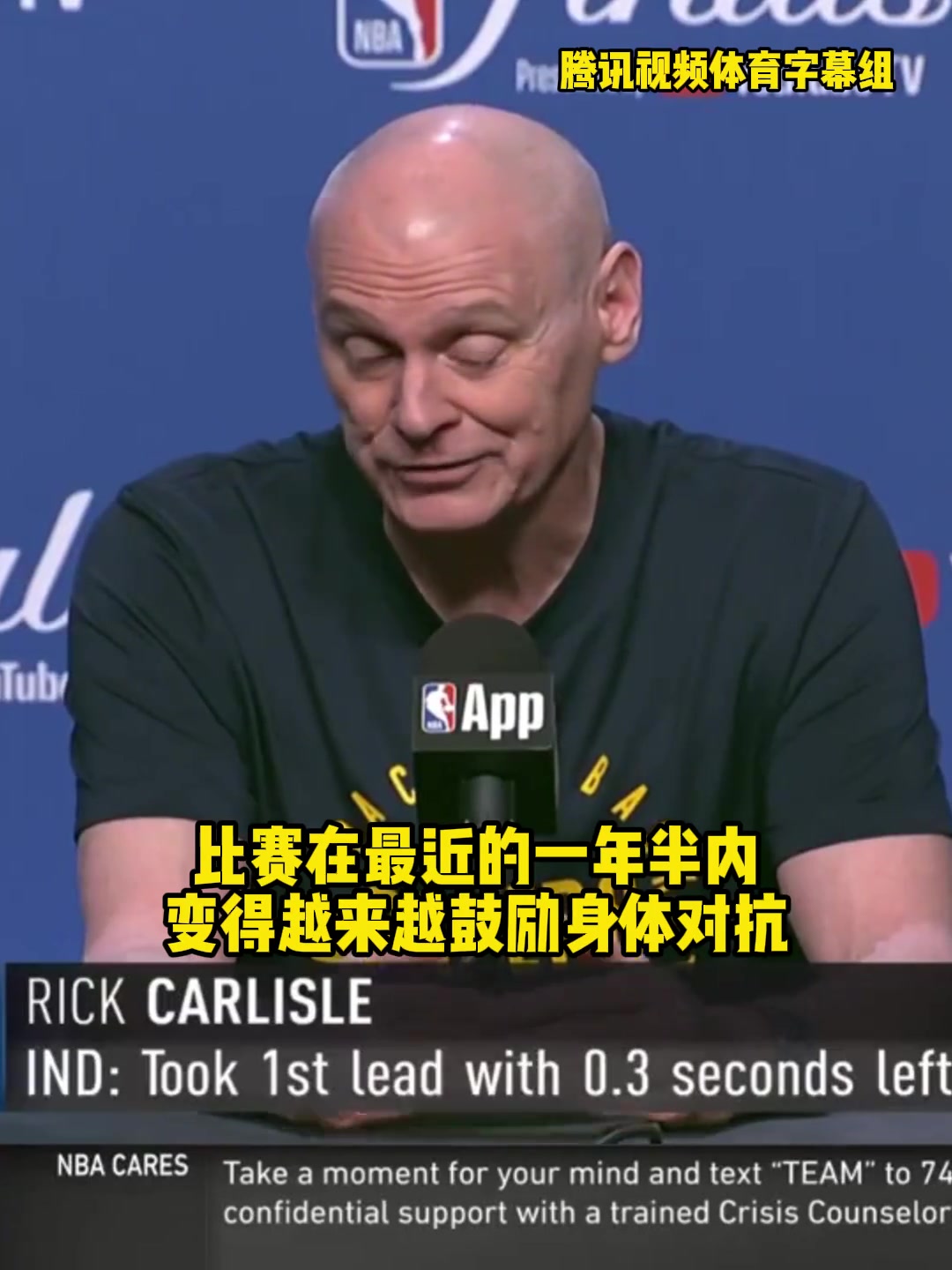 /video/nba/299778.html