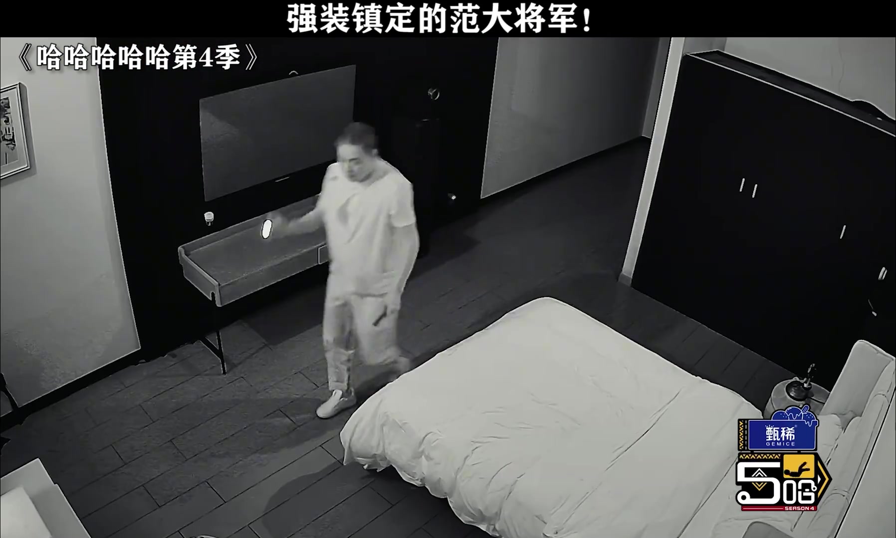 范志毅玩恐怖密室竟然如此淡定，确定没有裤子没有被吓湿嘛?