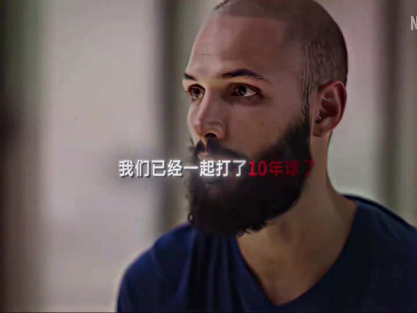 还是做不到吗??！10年的磨合依然没能阻止斯蒂芬