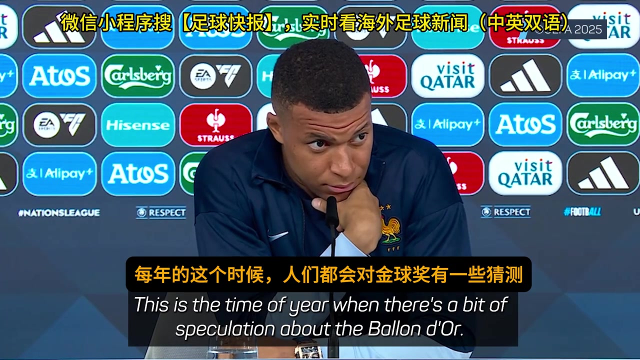 姆巴佩：金球奖投票我会给登贝莱，这是他和亚马尔的对决?