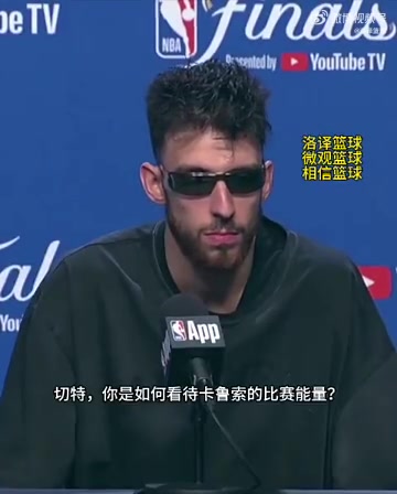 卡鲁索30岁依旧能量满满？切特打趣：别这么不尊重我们的GOAT?