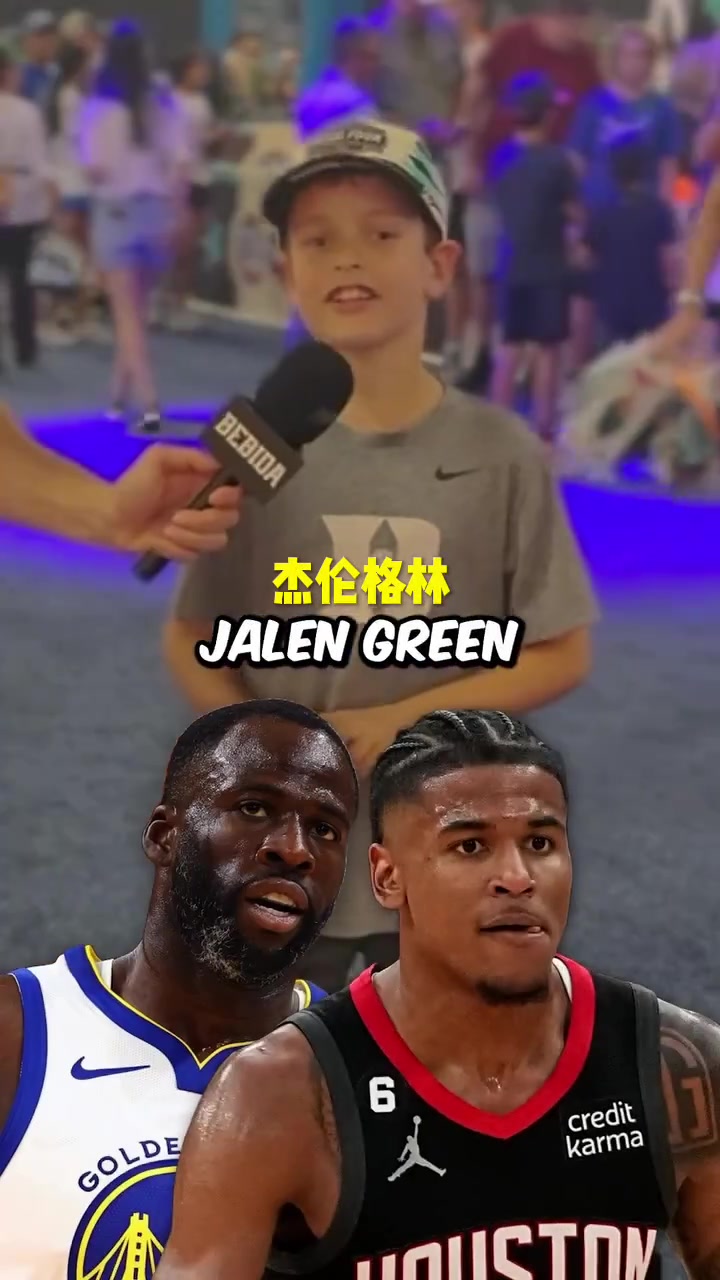 博主:姚明 男孩:。。。