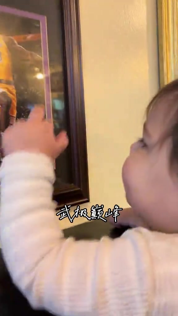 ?不好意思！ 詹姆斯家又多了个老四 ~
