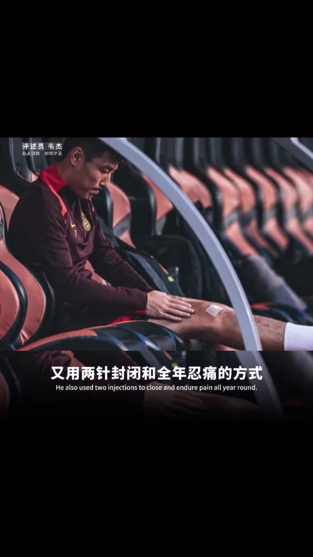 博主：我们都知道，如果武磊在那个位置上……只可惜没有如果