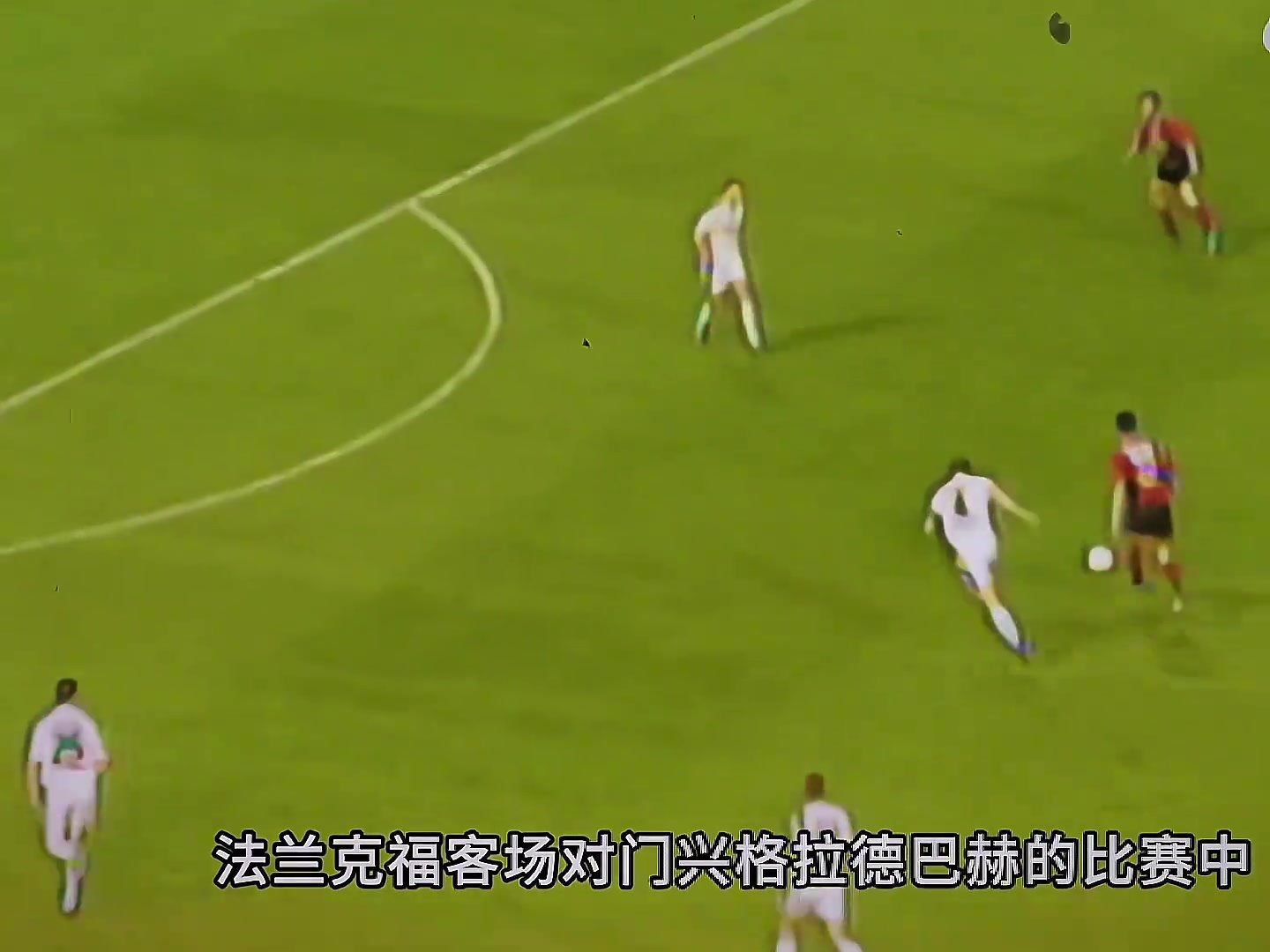 从国安替补到德甲锋神，杨晨当年曾上演法兰克福奇迹?