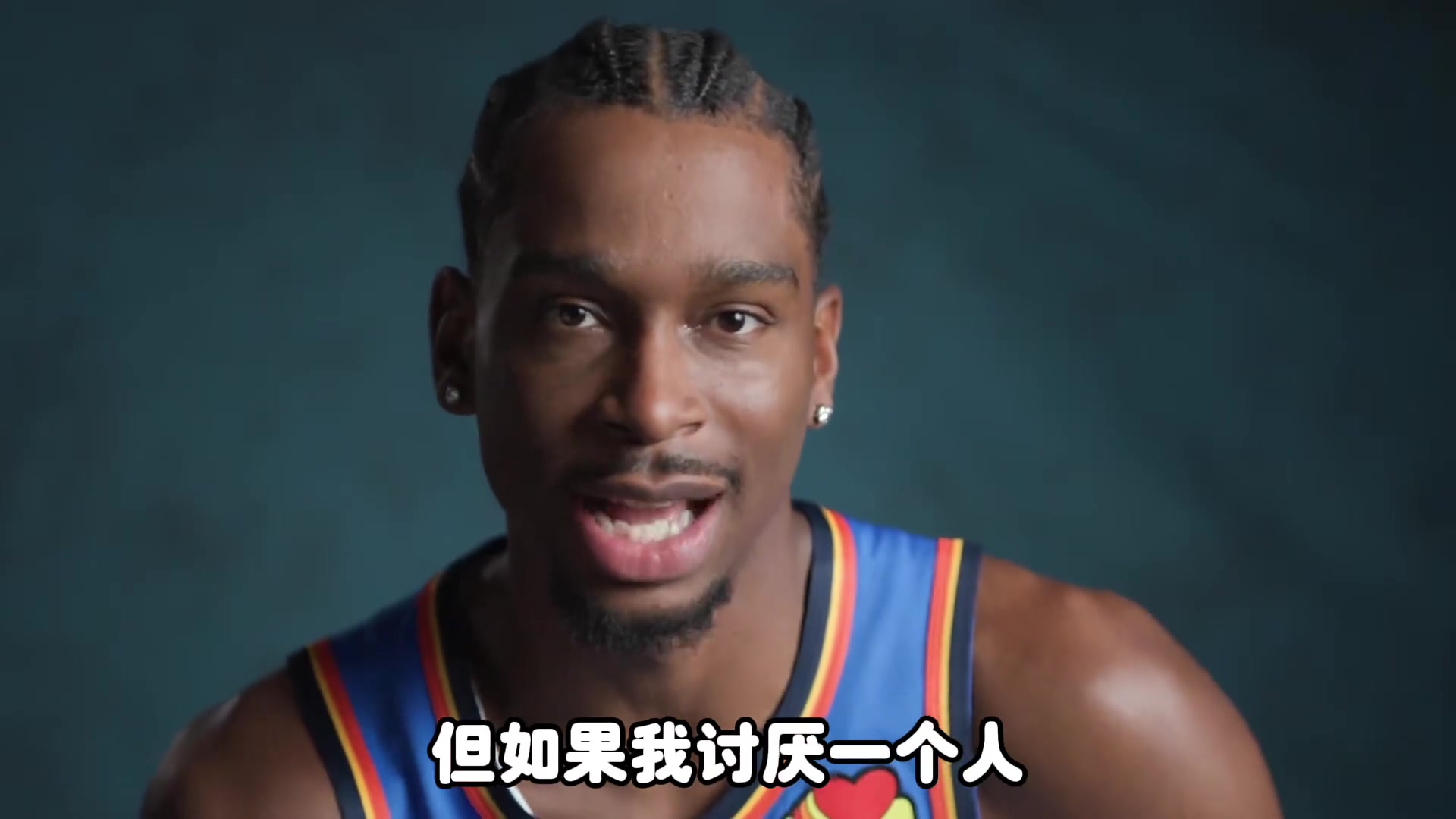 杨毅：亚历山大到底是球迷更多还是黑粉更多？