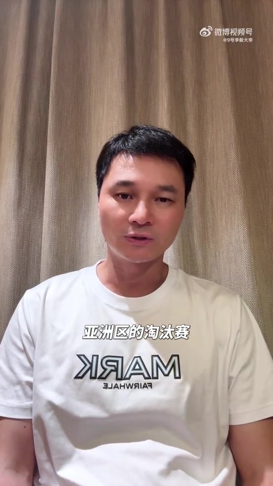 李毅：王钰栋表现出的自信比其他球员高很多，国足当务之急是选帅