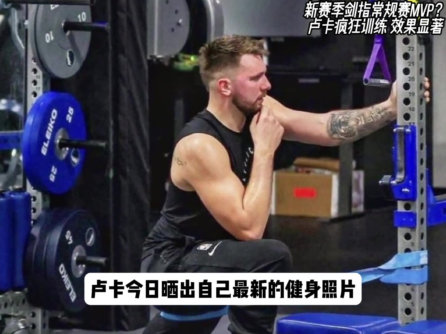 看到SGA这样东子忍不住了？狠狠期待下赛季的77了?