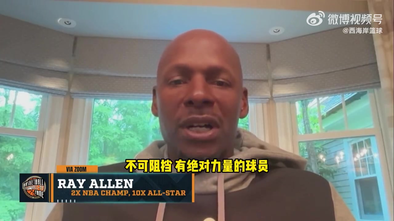 詹姆斯没技术？雷阿伦：他能碾压对手 不需要招牌技术