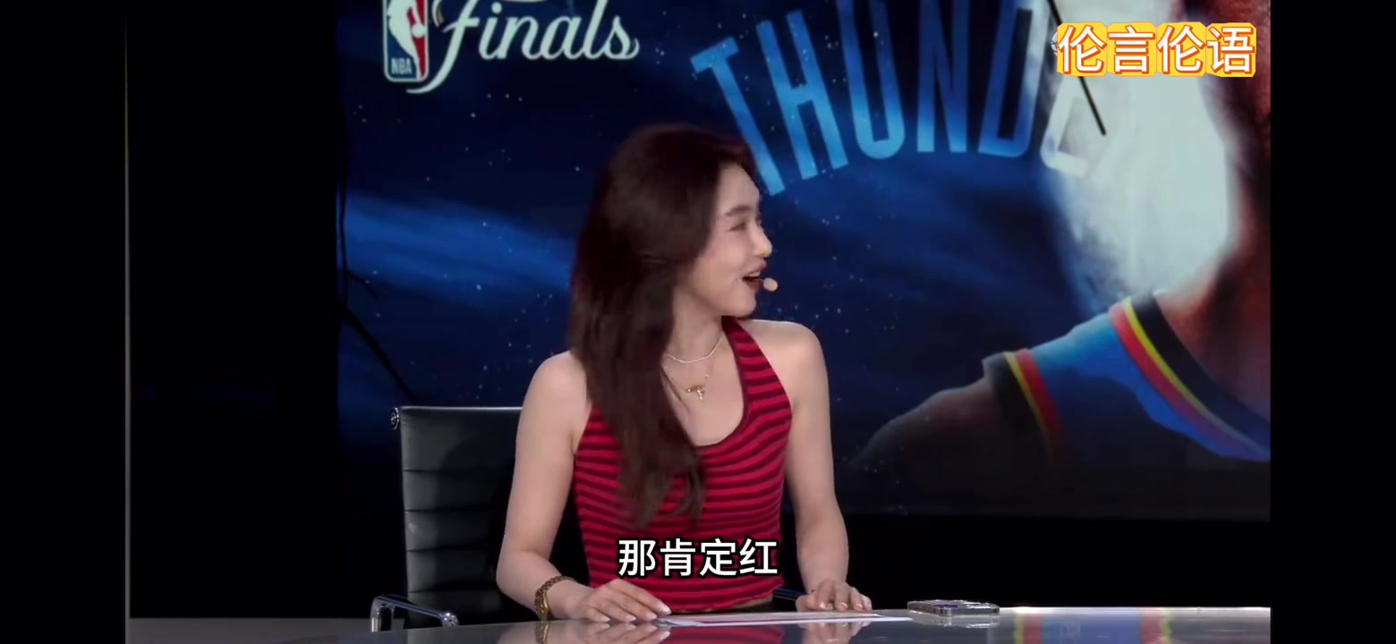 美娜调侃郭艾伦：还是伦哥红！艾伦：哪有你红 你看你穿的一身红