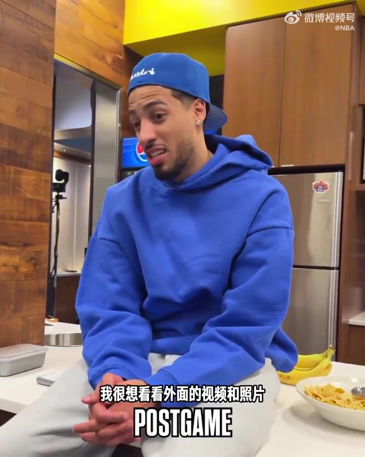 哈利伯顿赛后感谢球迷 谢归谢你咋换上了蓝色卫衣?