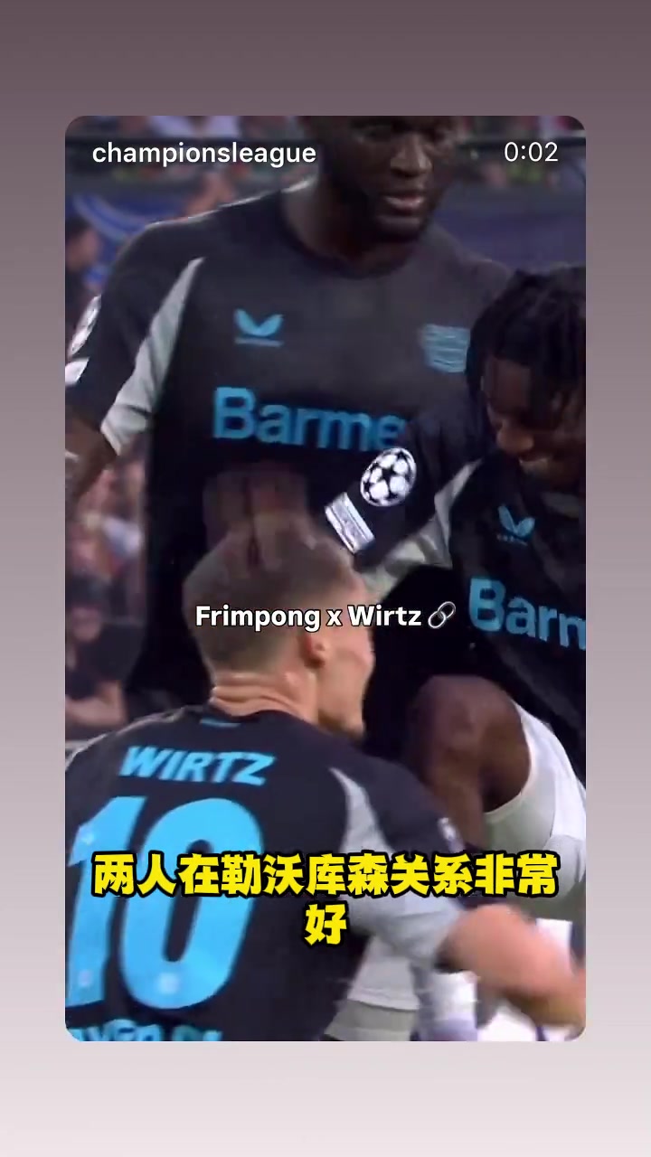 一起来参军吧?！弗林蓬社媒晒出助攻维尔茨的视频