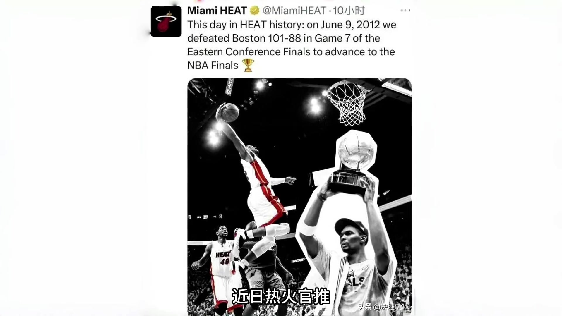 热火官推为什么不晒詹姆斯？热火与詹姆斯双方只有利益关系？?