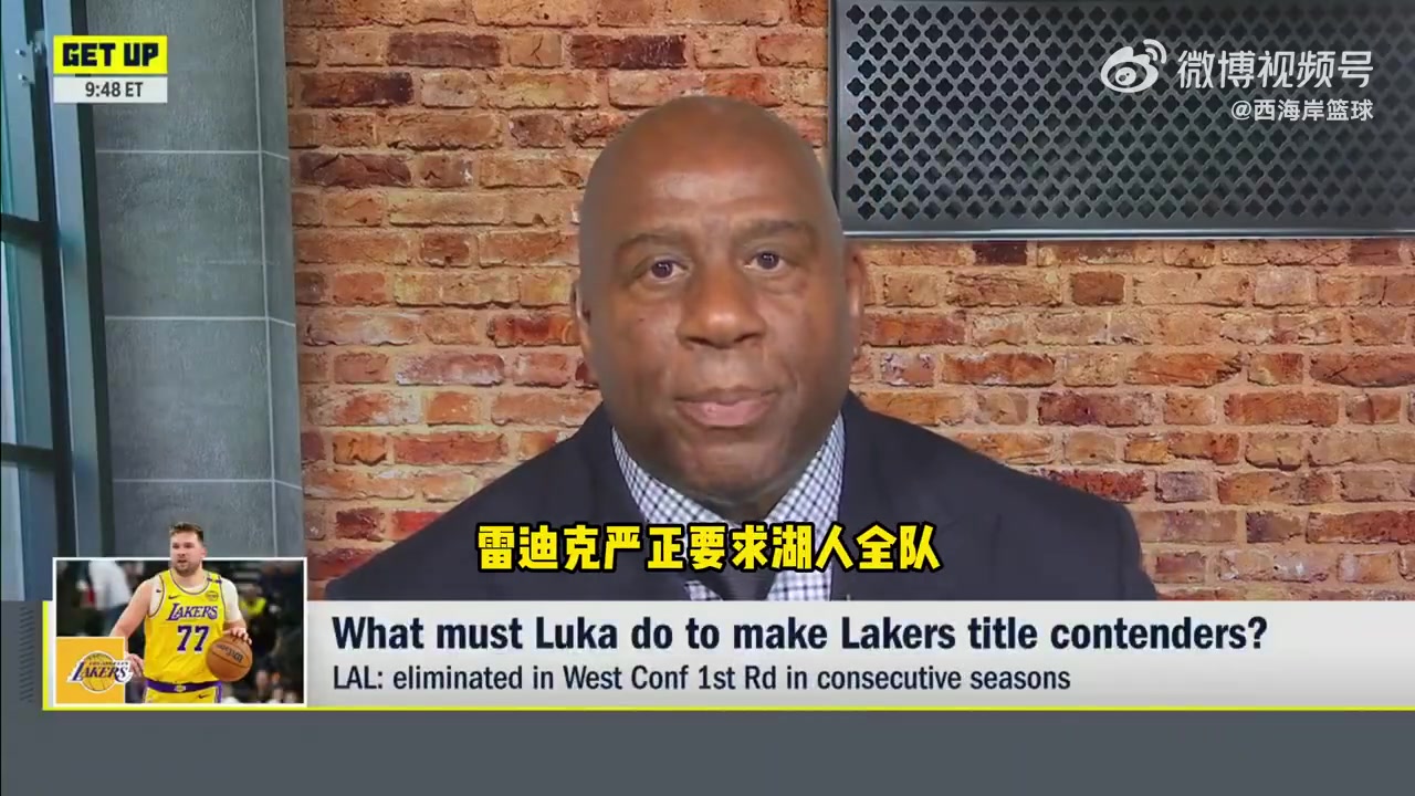 /video/nba/300621.html